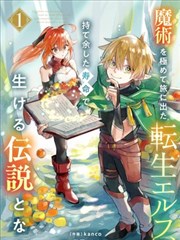 火影忍者博人传漫画亲子之日篇频道卡