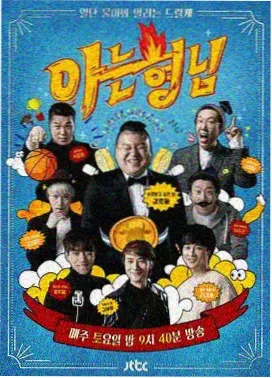 火影忍者博人传漫画档案简报配图